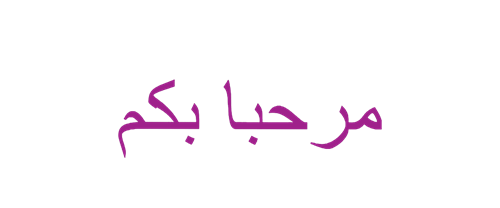 Arabic